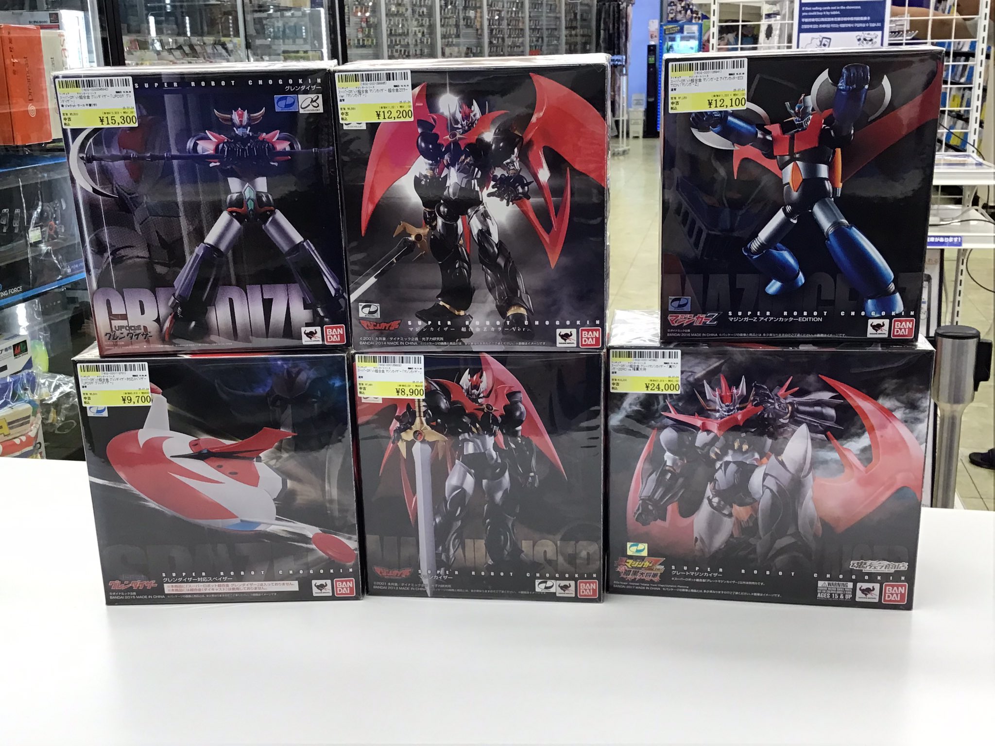 駿河屋近見店 on X: 
