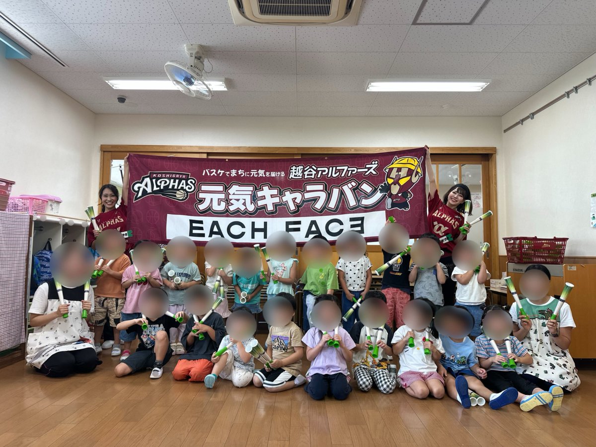 KoshigayaAlphas's tweet image. #アルファーズ元気キャラバン🌈
supported by EACH FACE
#ネギばんばん 編🦆
2025-26 SEASON
vol.2【越谷市立大袋保育所】
今回は #AlphaVenus のHazukiとYukiが大袋保育所を訪問📛
今シーズンより、ダンスの前にネギ遊びを実施🟩⬜️⬜️…