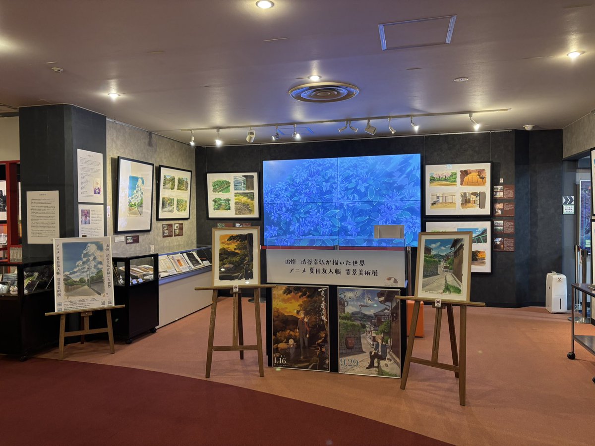 shuka_info's tweet image. 本日より、「追悼 渋谷幸弘が描いた世界 アニメ 夏目友人帳 背景美術展』がはじまりました。
メインモニターに流れているPVは、今回の展示会用verで、本編でもお世話になっている関さんに編集をお願いさせていただきました。
優しい音楽と共にゆっくりとご鑑賞いただけたらと思います。
#夏目友人帳