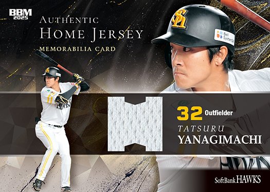 BBM プロモタッチザゲーム15枚セット BBMcards【公式】 (@BBMcards) / X