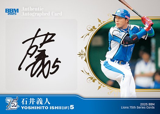 BBMcards【公式】 (@BBMcards) / X