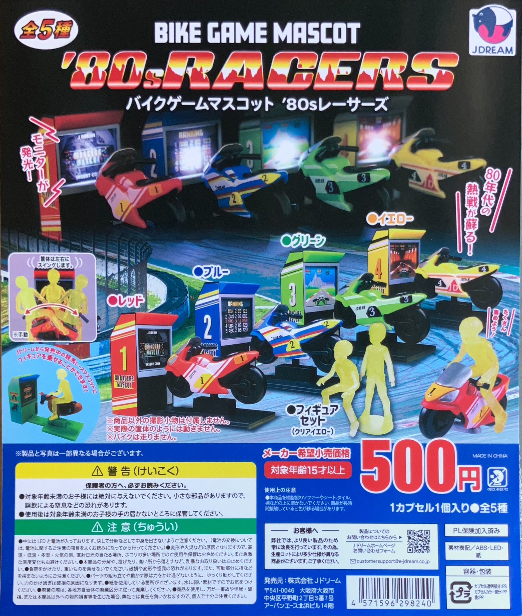 ✻KINGDOM ガチャ✻ K6A5049-1.jpg
