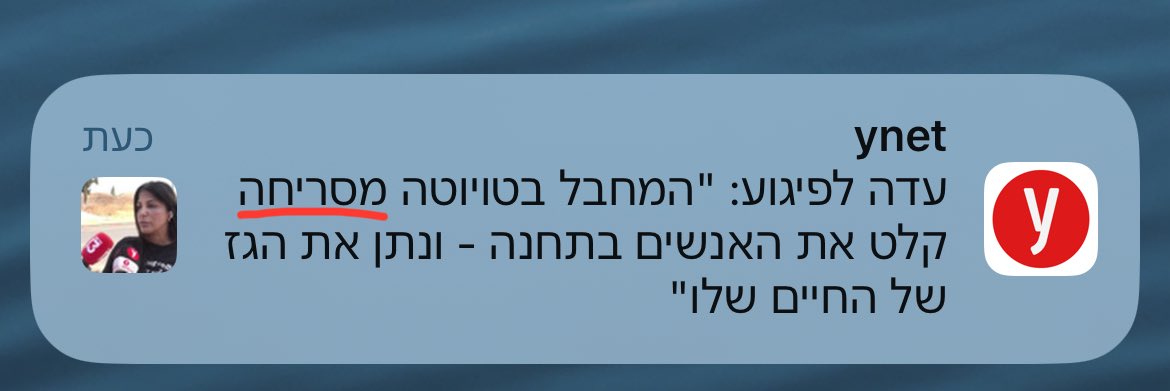 TalShorrer's tweet image. המביא דברים בשם אומרם מביא גאולה לעולם:
@ToyotaMotorCorp