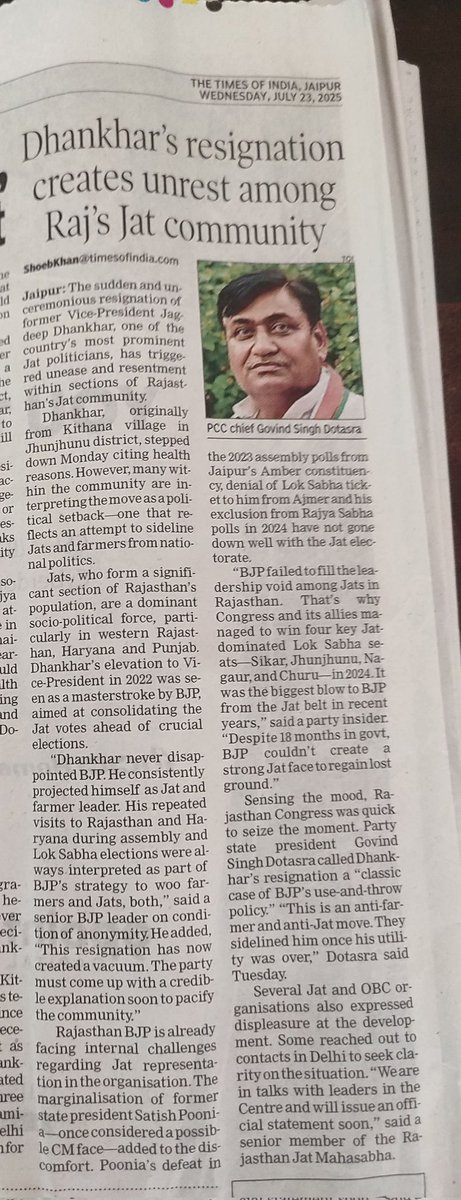 Prashant Chahar (@prashantchaha12) on Twitter photo Jagdeep Dhankhar Resignation Creates unrest among....... Raj's Jat Community
PCC chief <a href="/GovindDotasra/">Govind Singh Dotasra</a>
<a href="/VPIndia/">Vice-President of India</a> <a href="/JATbera1/">Bhera ram</a> <a href="/RahulKaswanMP/">Rahul Kaswan</a> <a href="/RahulBhakar16/">Adv Rahul Bhakar</a> <a href="/DrVikasAjmer/">Dr. Vikash Choudhary</a> <a href="/Khalbaali/">अमरेन्द्र खलबली amrendra khalbali</a> <a href="/8PMnoCM/">राजस्थानी ट्वीट</a> Jagdeep Dhankhar Resignation Creates unrest among....... Raj's Jat Community
PCC chief <a href="/GovindDotasra/">Govind Singh Dotasra</a>
<a href="/VPIndia/">Vice-President of India</a> <a href="/JATbera1/">Bhera ram</a> <a href="/RahulKaswanMP/">Rahul Kaswan</a> <a href="/RahulBhakar16/">Adv Rahul Bhakar</a> <a href="/DrVikasAjmer/">Dr. Vikash Choudhary</a> <a href="/Khalbaali/">अमरेन्द्र खलबली amrendra khalbali</a> <a href="/8PMnoCM/">राजस्थानी ट्वीट</a>