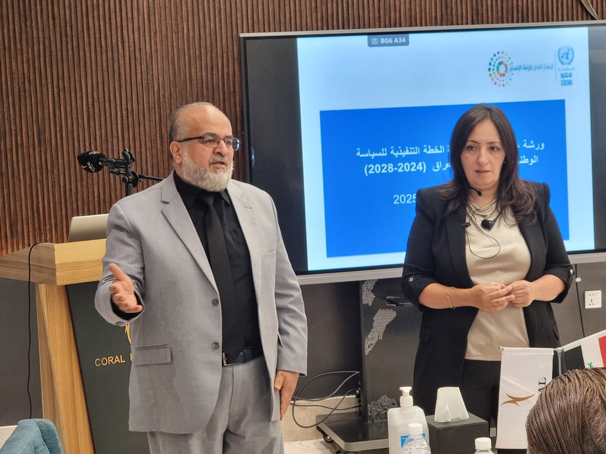 UNESCWA's tweet image. بهدف ضمان حقوق كبار السن في العيش في بيئة آمنة وخالية من العنف، والتمتّع بالحماية والرعاية الصحية والاجتماعية، مع تمكينهم من تحقيق تطلعاتهم، جمعت #الإسكوا، بالتعاون مع وزارة العمل والشؤون الاجتماعية في العراق، ممثلين عن مختلف الوزارات والمؤسسات والهيئات الحكومية المعنية بقضايا…