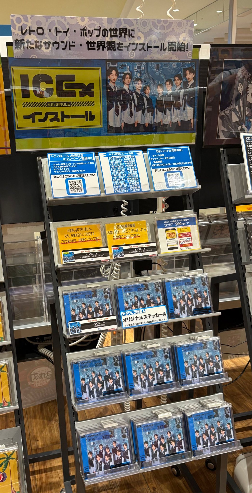 タワーレコードららぽーと磐田店 on X: 