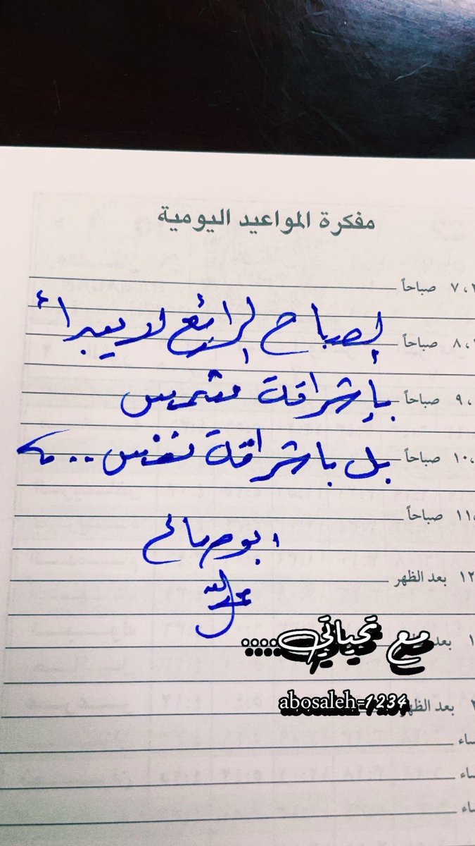 صباحكم سعادة

 #صباح_الخير 
 #الخميس_الونيسᅠ