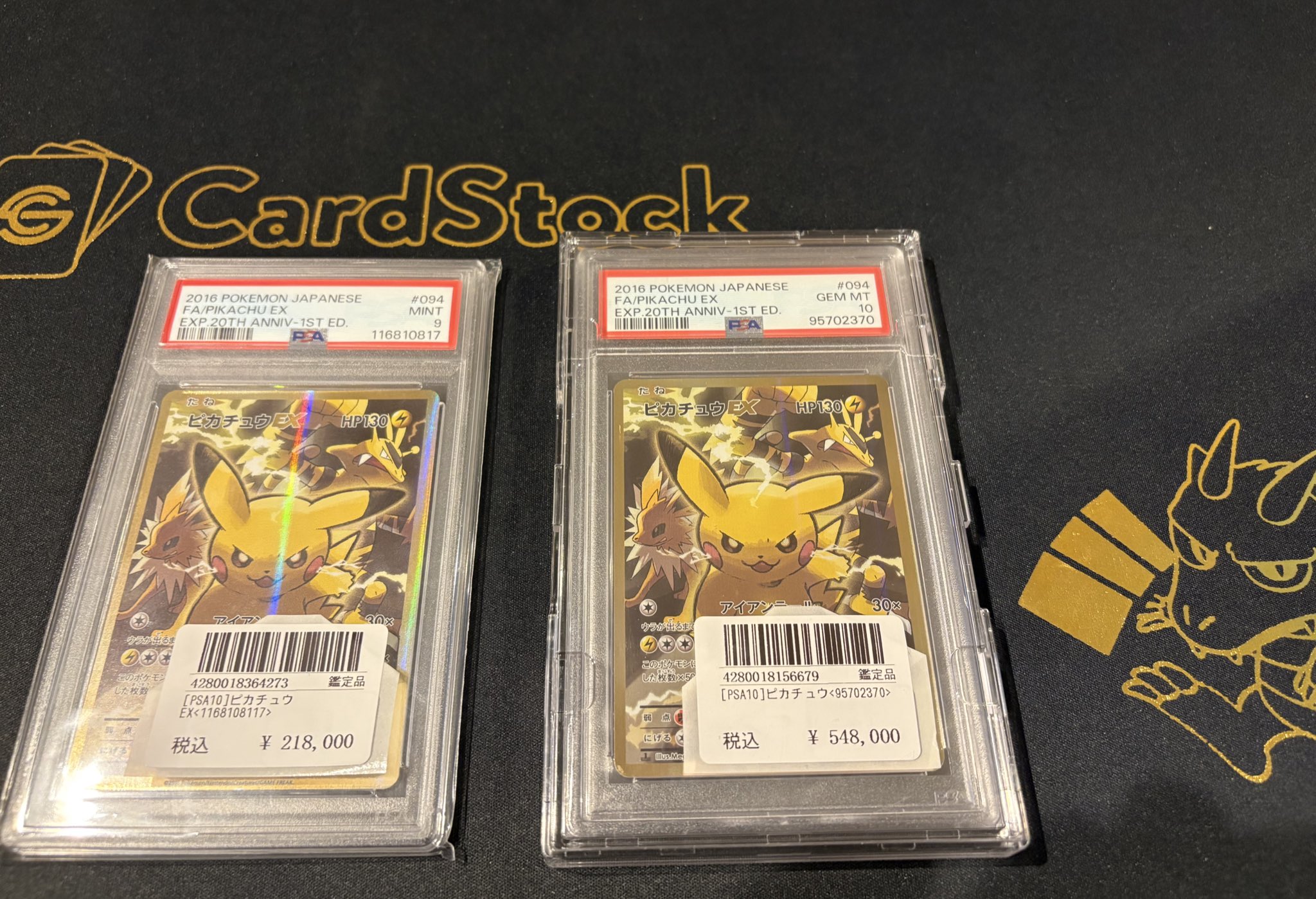 【1/1800】ピカチュウ パリ五輪【限定非売品】 PSA10】レッドのピカチュウ PROMO 270/SM-Pの通販 トレスタ宮崎