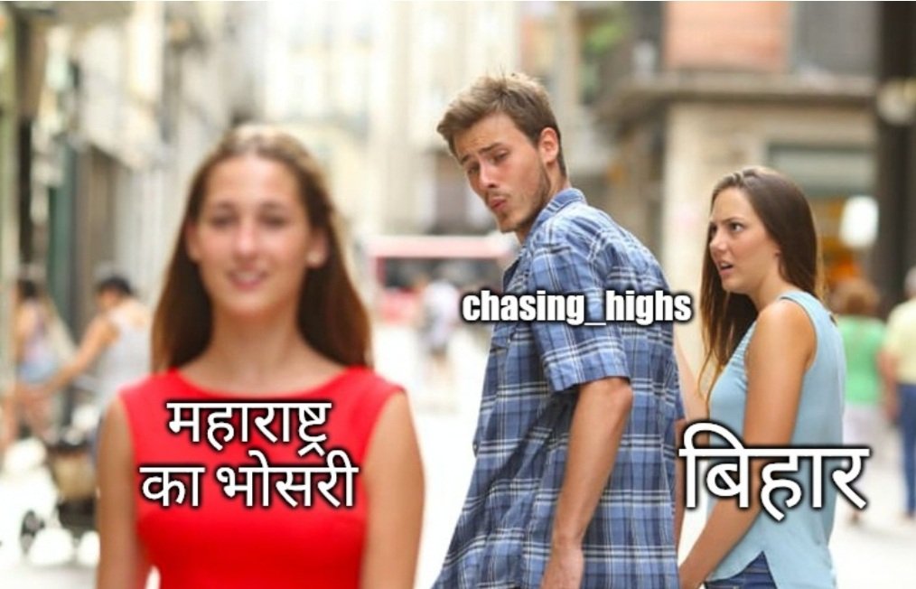 Sorry Bihar.