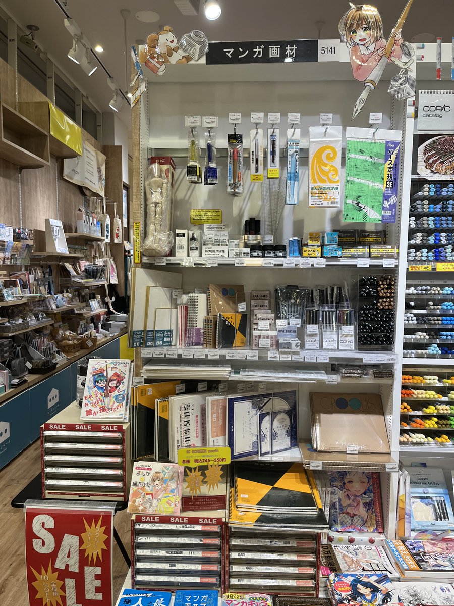 COPIC_Official's tweet image. 📸 お店の様子をご紹介
🏬リブロ イオンモール鶴見店
今年の4月に画材売り場がパワーアップしたリブロ イオンモール鶴見店さん🎊
コピックもスケッチやインクアートセットなどが加わり、さらに充実のラインナップに!
「絵を描きたい!」その想いに没頭できる夢の空間です✨…