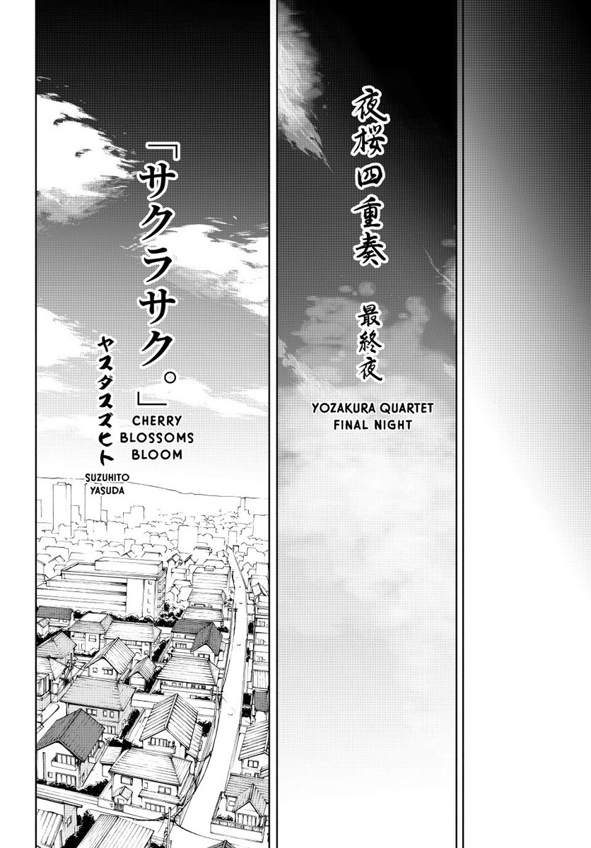 KMANGA_KODANSHA's tweet image. Read the series finale of Yozakura Quartet on K MANGA!
Through countless battles, what world will they finally seize? Find out in #YozakuraQuartet Final Chapter CHERRY BLOSSOMS BLOOM!
🌸Read: s.kmanga.kodansha.com/ldg?t=10047