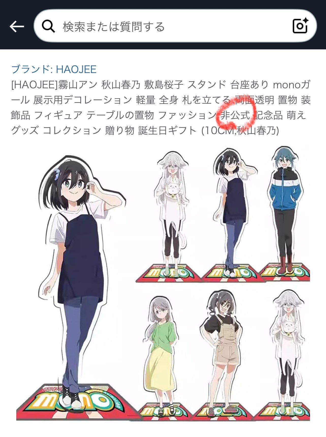 「早い者勝ち」「希少」♦︎MオニゴーリEX♦︎ まとめ買い割引 お〜じ🐰 on X: 