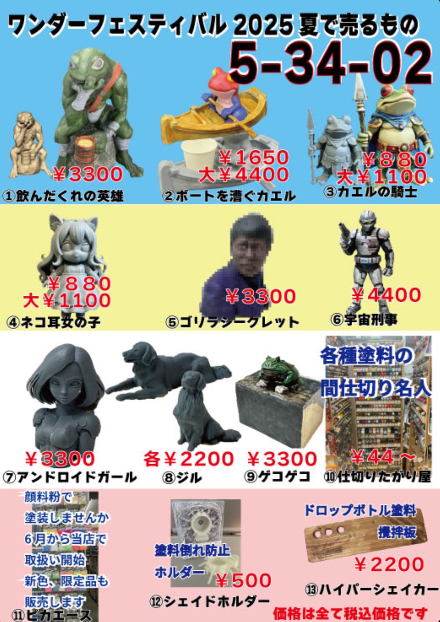 今年ラス2❗️手作額付き銅版画　title「ひらめきニャンコ」 ブランドのギフト 手作り額付き銅版画応用絵画 title「きらめき