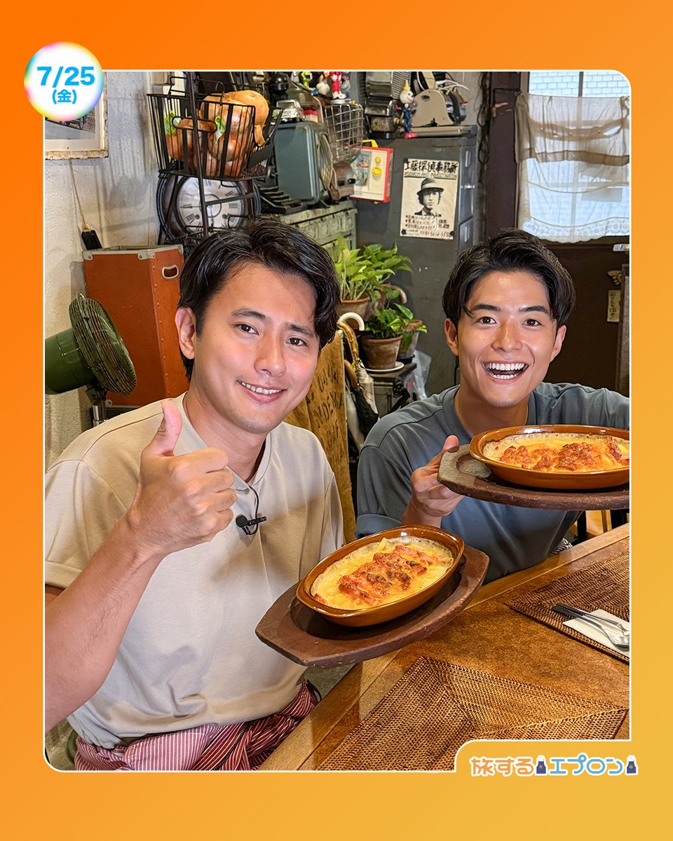 ZIP_TV's tweet image. ☀️あしたのZIP!7/25(金)☁️
⏰6時45分ごろ キテルネ!
動物の顔を表現した可愛い
つぶらな瞳グルメ👀💕
#マーシュ彩
⏰8時20分ごろ 街録ZIP!
暑い夏でも楽しめる✨
絶景スポットと寄り道グルメ🍽️
#佐藤真知子
⏰8時30分ごろ 旅するエプロン兵庫編
「どつぼどーる」のグラタンと🧀
#ZIP!🤲🏻🌈