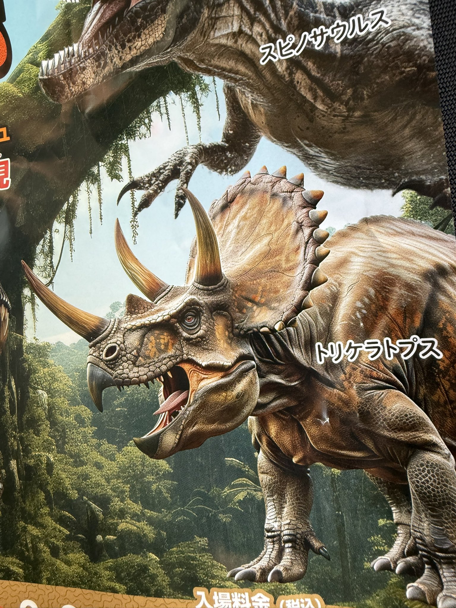 【中古】 半獣 １/講談社/渡邊ダイスケ hyusaurs 古生物くん 北極調査隊キッズ on X: 