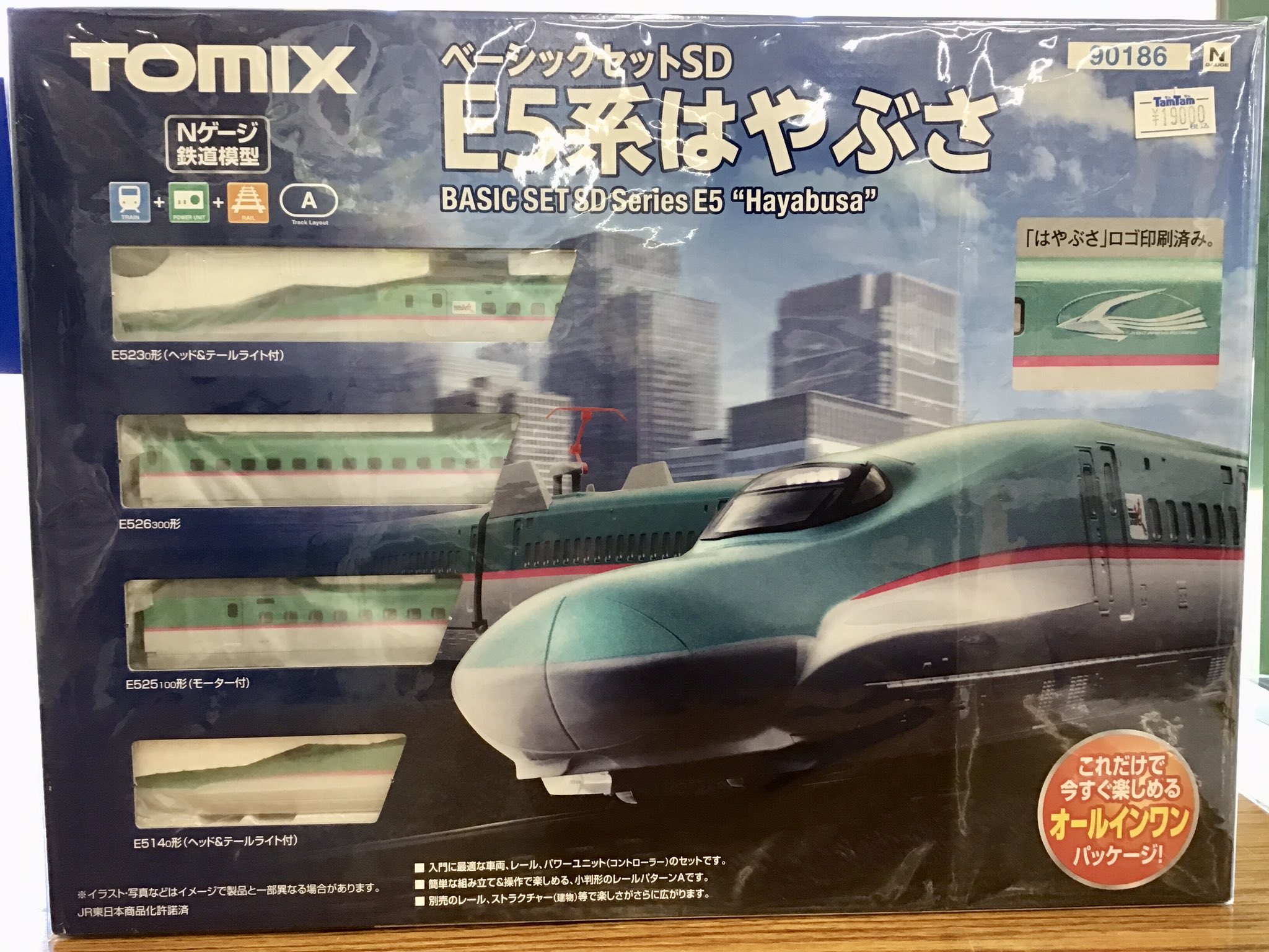 ホビーショップタムタム SW神戸店 on X: 