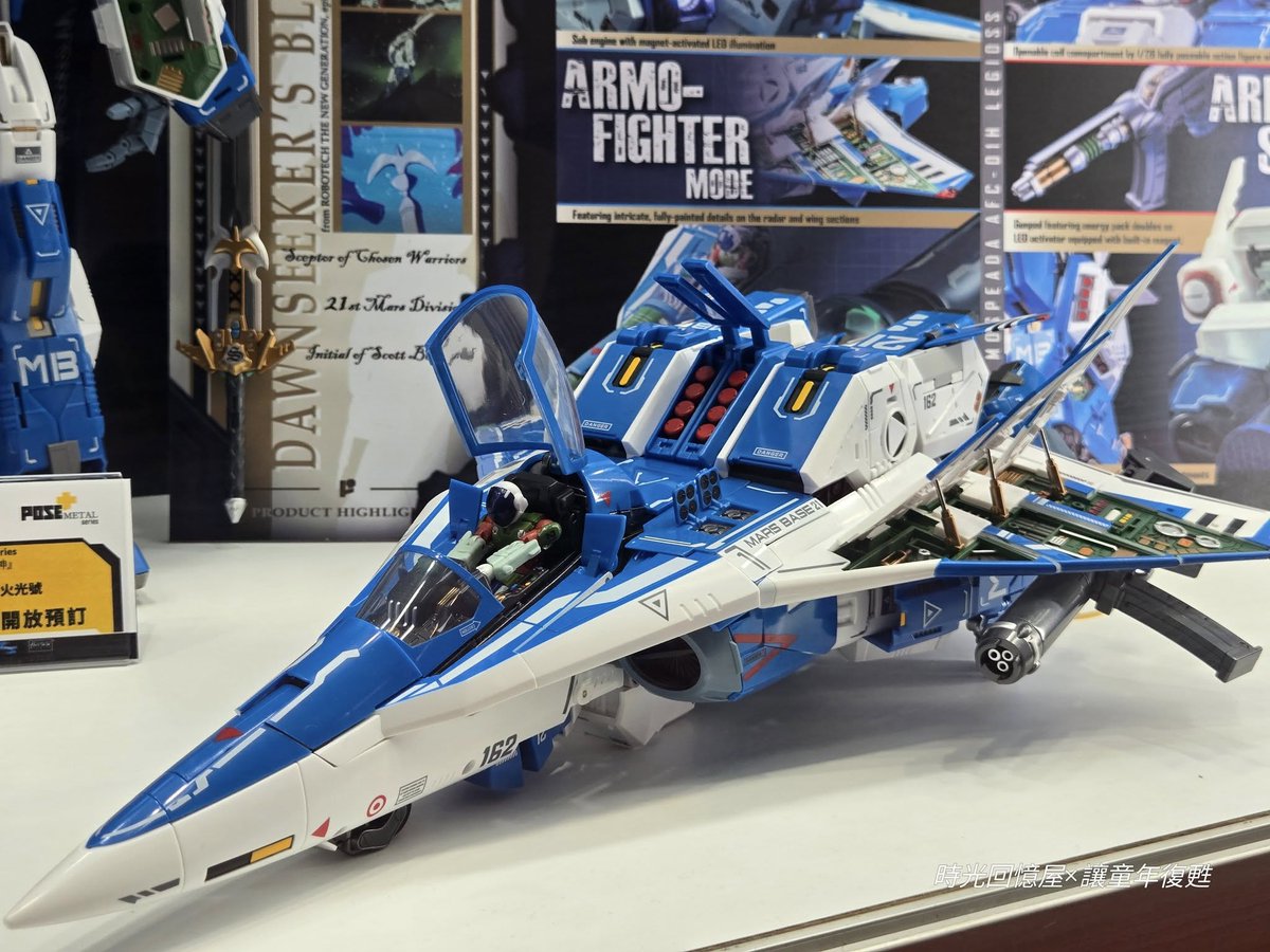 PassionXFun's tweet photo. In mostra al TMTC 2025 di Taipei il nuovo Metal Series del VAF-6C Combat Alpha / AFC-01H Eta Legioss
#PosePlus #MetalHeatSeries #CombatAlpha #EtaLegioss #anime #robot #mecha #Robotech #Mospeada #合金 #レギオスエータ #機甲創世記モスピーダ #TMTC #台北世貿一
https://t.co/dGERR4KLSl https://t.co/O51IP3fXNX
