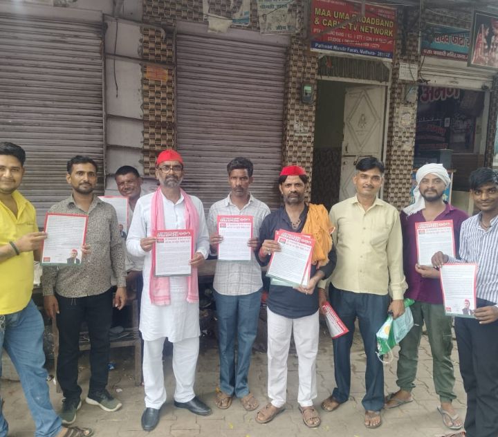 PDA जन पंचायत 
85 बलदेव विधानसभा मथुरा नगर फरह में बूथ स 363 पर PDA जन पंचायत का आयोजन किया गया।