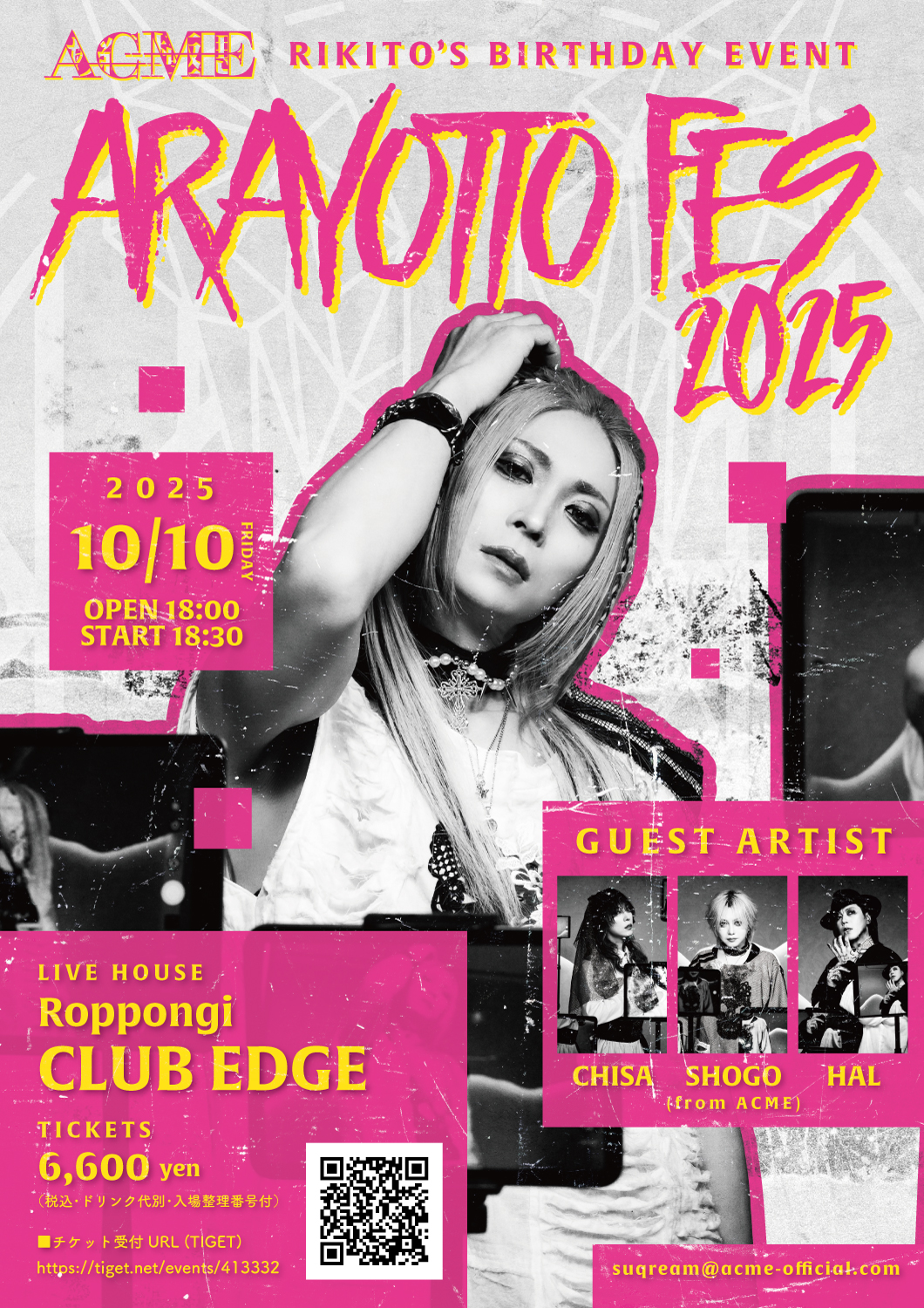 希少書籍　VINCE ALETTI RODEO ACNE STUDIO発刊 ACME Official on X: 