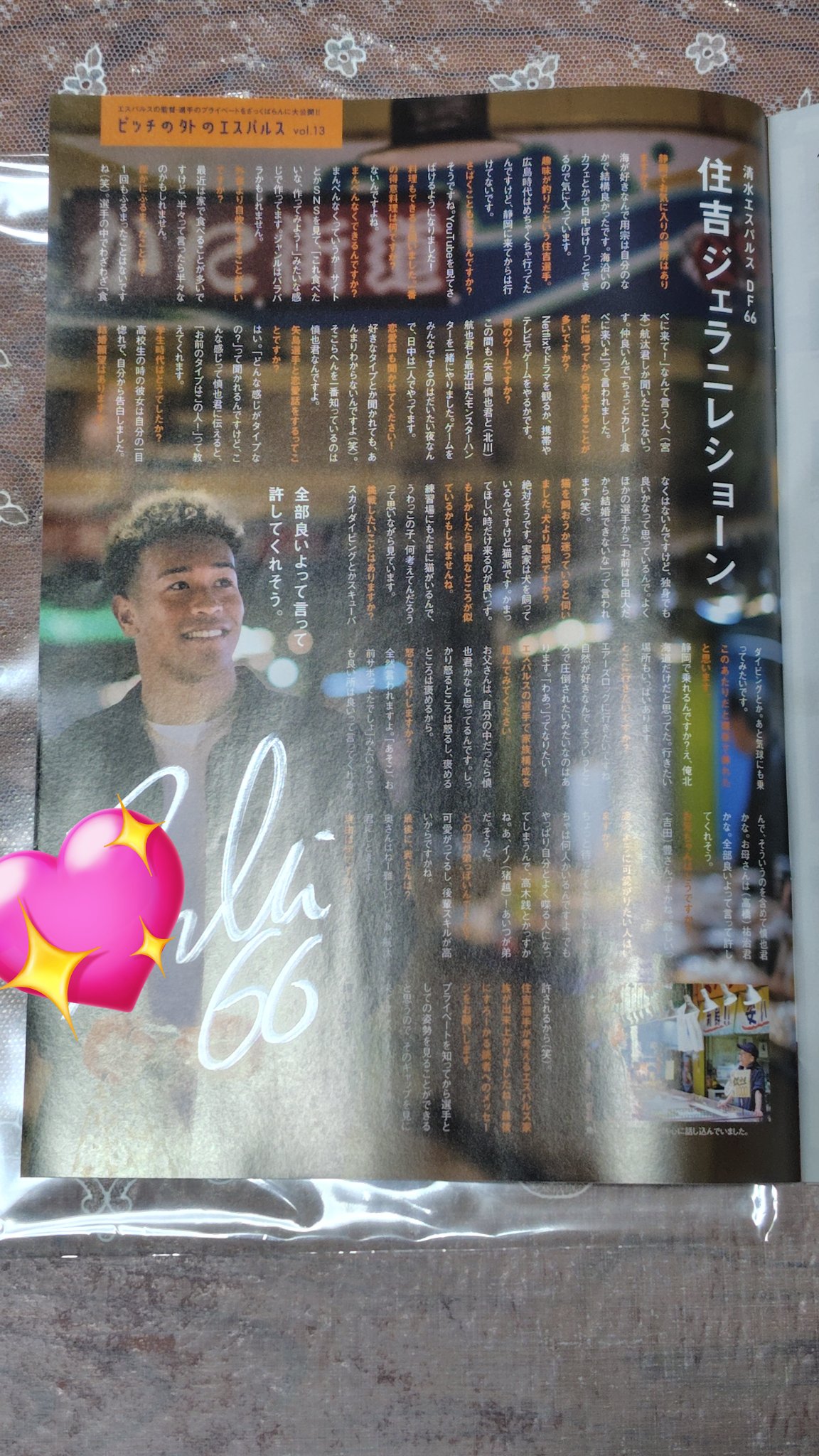ごみを喰う男 ※サイン入り みかん on X: 