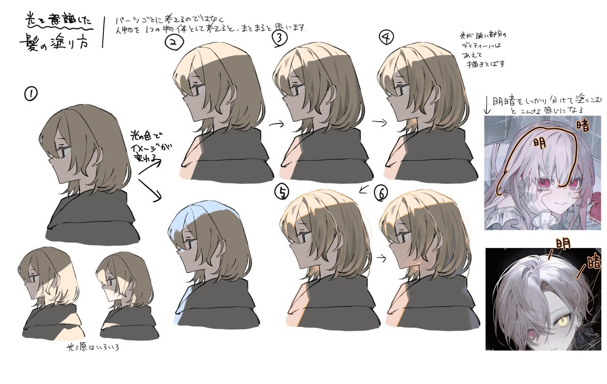 x_xtsukix_x's tweet image. 髪の毛の塗りもあります