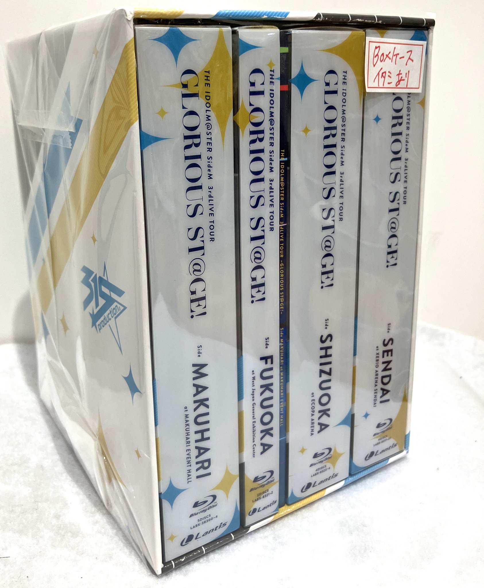 2個 初回生産限定版 SideM MAKUHARI Complete Box Amazon.co.jp: THE IDOLM@STER SideM 3rdLIVE TOUR ~GLORIOUS ST