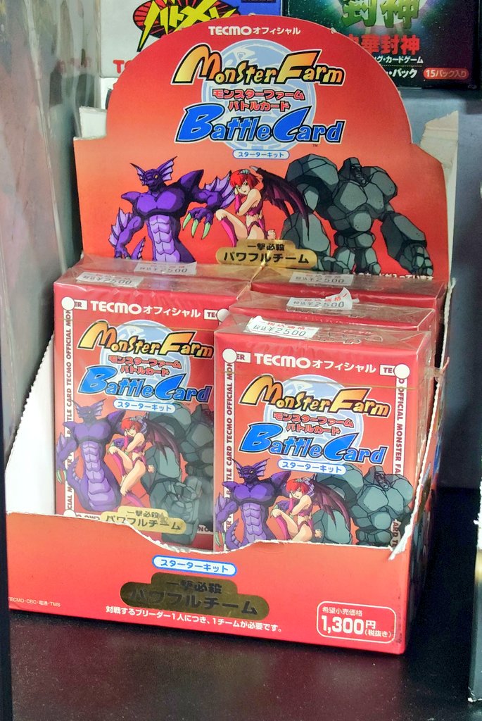 モンスターファームカード　百花繚乱 モンスターファームカード 百花繚乱