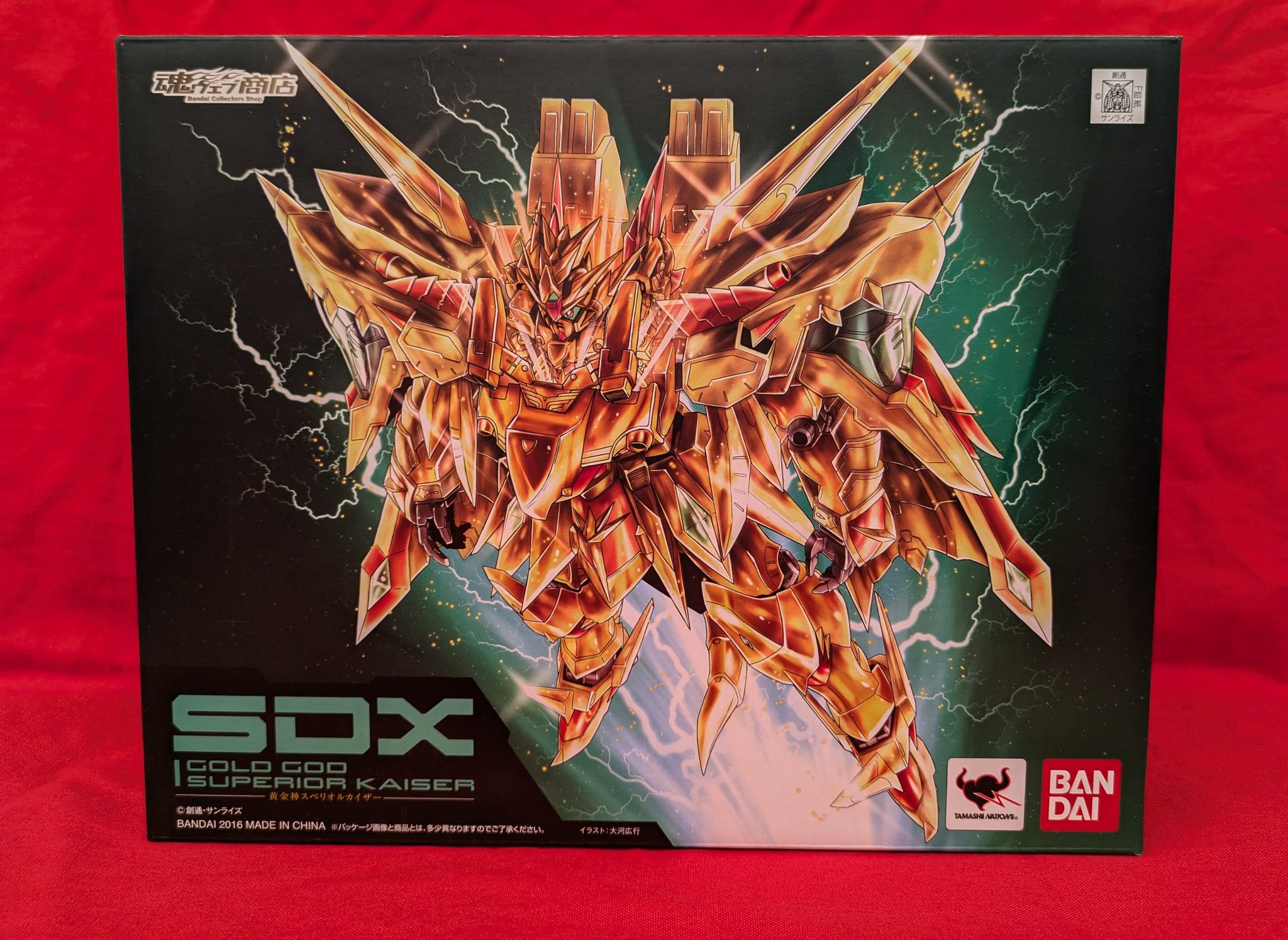 まんだらけ京都店TOY on X: 