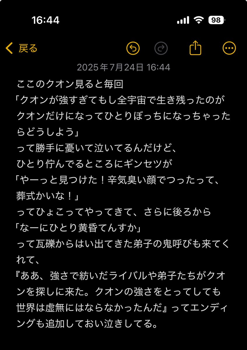 1号2 (@no100_second) on Twitter photo 