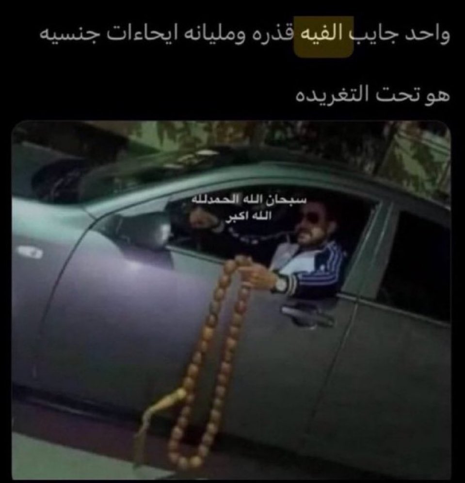 عمر (@omarmsod) on Twitter photo 