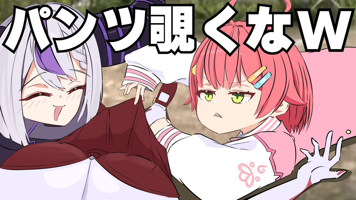 Matatabi18b's tweet image. 【手描き】倒したお姉さんゾンビのパ○ツを覗くみこラプ
🔗youtu.be/dh86dERSyBk
#miko_Art #laplus_artdesu