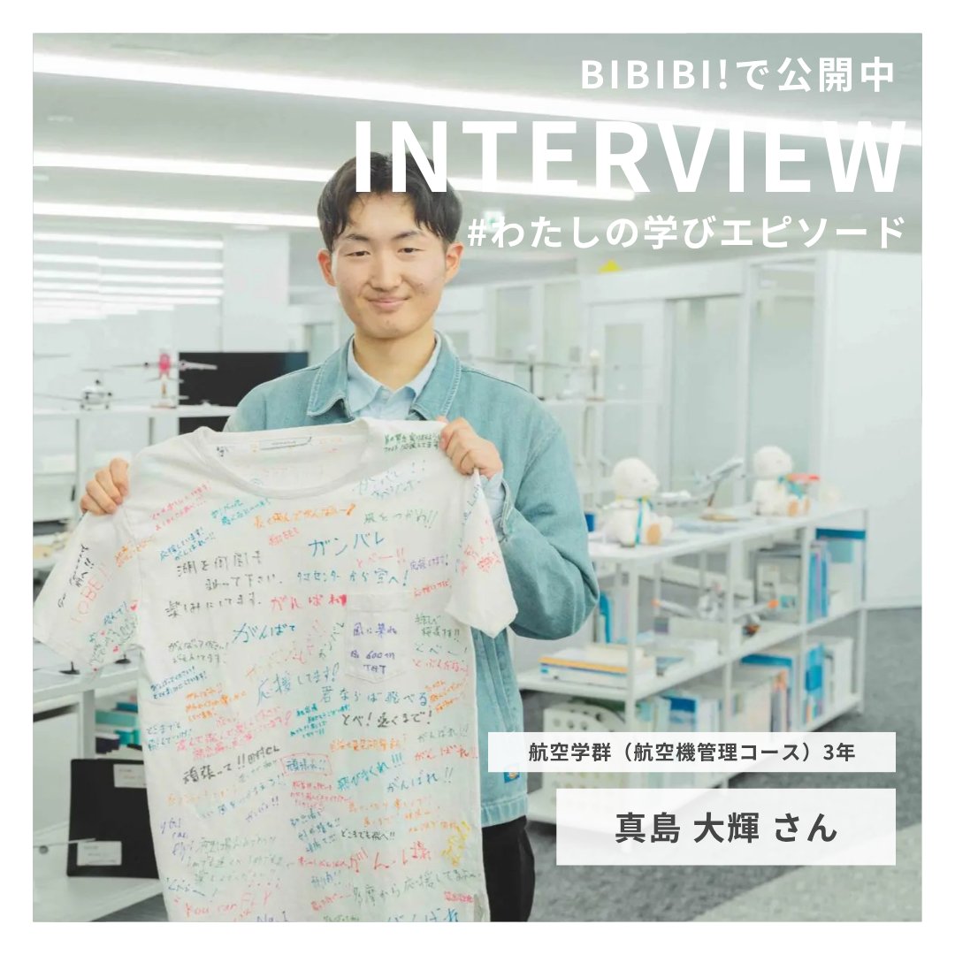 桜美林大学(J. F. Oberlin University) tweet media