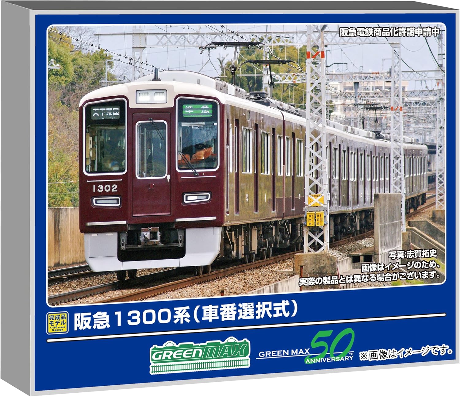 Discovery Japan Mall on X: 