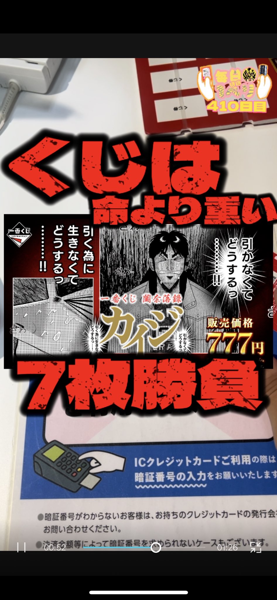 カイジ　まとめ 615YTa7DpLL._UF350,350_QL50_.jpg