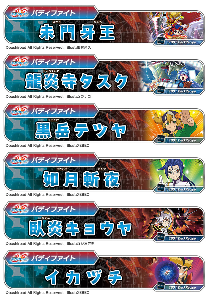 🎉発売まであと1日🎉／ 明日7月25日(金)発売✨ タイトルブースター