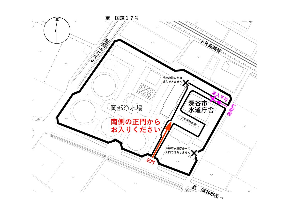 sigesama_kun's tweet image. 明日は…いよいよぼくのマンホールカードの配布日ただ✨
ぼくも水道庁舎へ行っちゃうただぁ~٩ (✞•̀ᴗ•́✞) و✨
短い時間だけどよろしくただね🎶
#しげただくん 登場予定
①9:00~9:20 ②15:00~15:20
※明日は平日。
本庁舎ではなく岡部の水道庁舎ただよ~
入口は南側の正門から入るただ💡
#深谷市