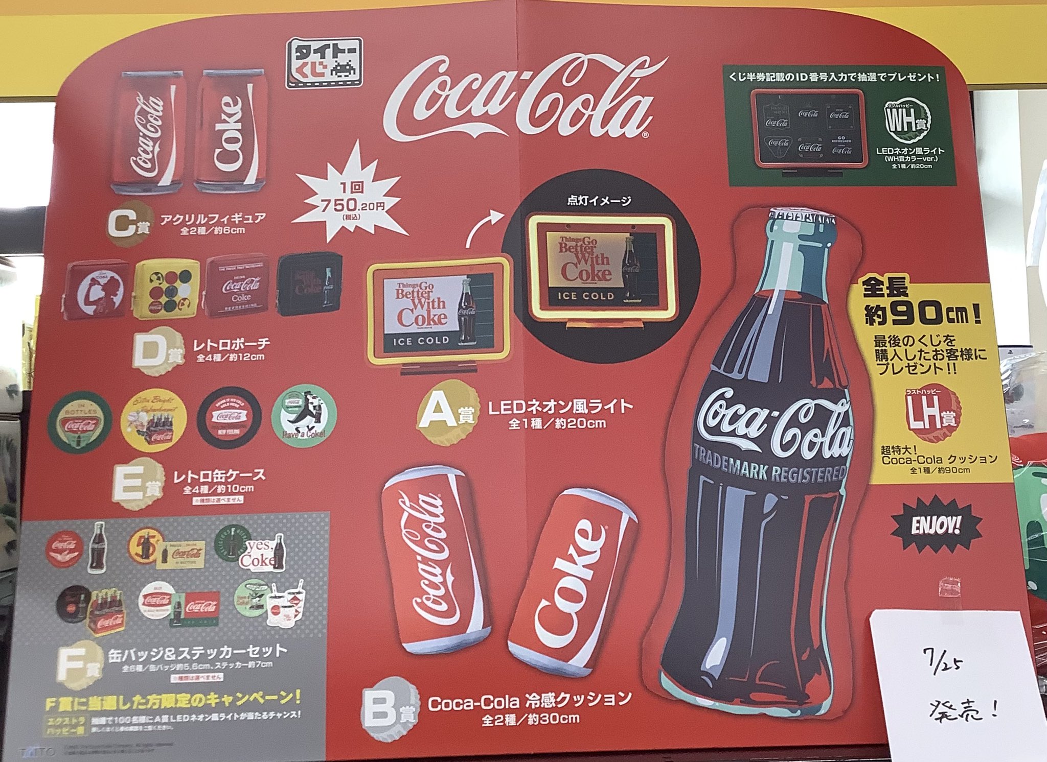 古本市場東住吉店 on X: 