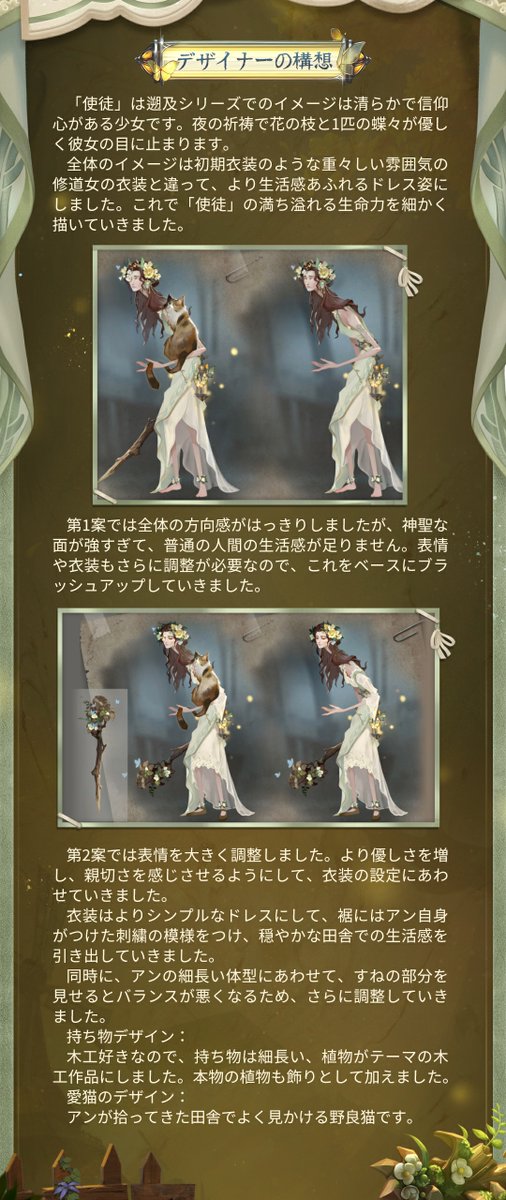 第五人格 進＝＝め＝＝＝な＝＝＝＝＝＝い #第五人格 #identityv #強風