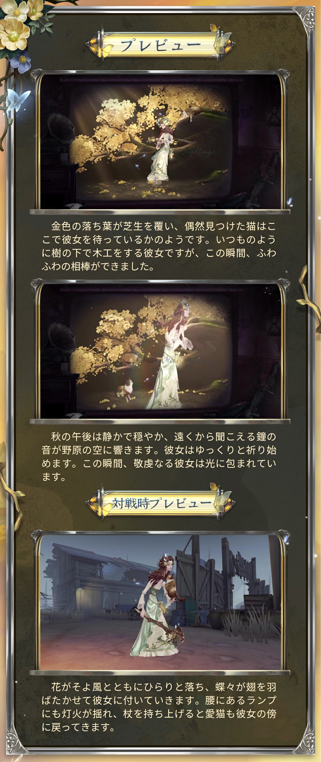 IdentityV まとめ 公式】IdentityV 第五人格 (@IdentityVJP) / X