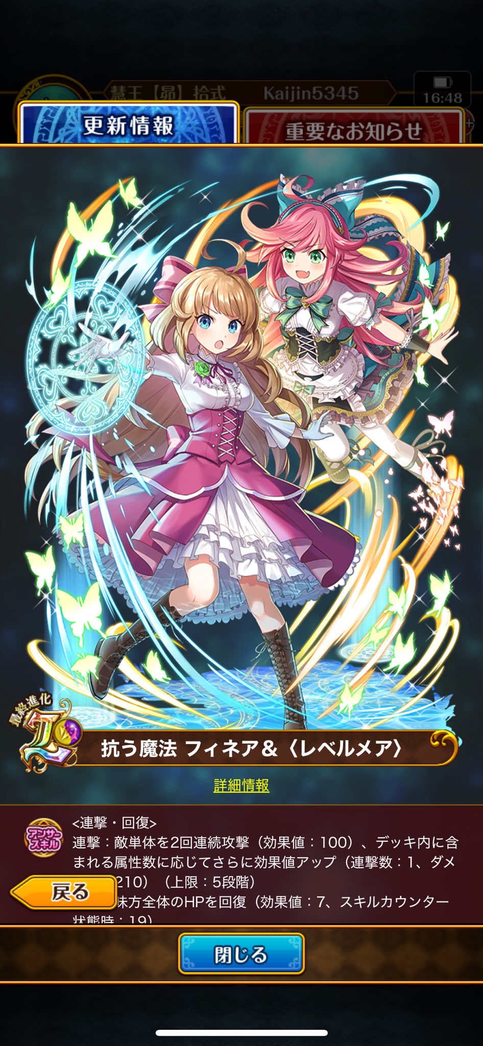 *サラ*様♡ありがとうございます♡ さらまんだー on X: 