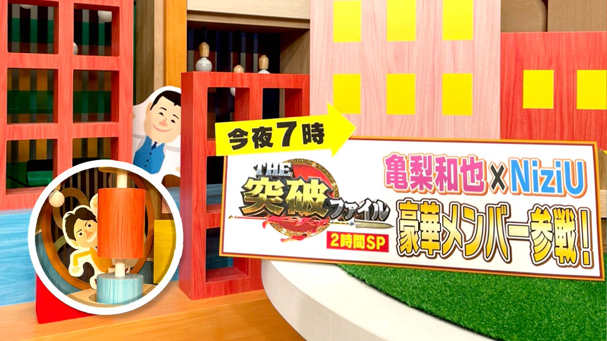 SDT_marugoto's tweet image. まるごとかくれんぼ 🔎
7月🎁 #花火セット など🎇

#まるごと 放送中のスタジオに
毎日まるごとファミリーの誰かがかくれんぼ‼️
きょうの答え #コットン☁

#シズオカン で参加＆🎁ゲット♪

▼詳しくはこちら
tv-sdt.co.jp/marugoto-kakur…