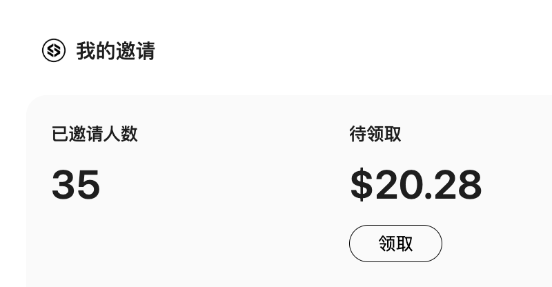 三连留下Solana地址 抽三个KFC
强迫症实在受不了了 我补贴0.72U抽

用USDT买美股就上MyStonks｜没有的同学可以走我链接
mystonks.org/?code=BTyE70