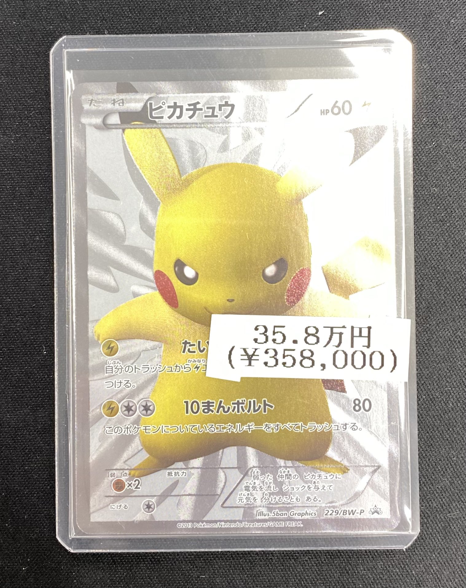 magi新宿西口店【カードショップ】【TCGshop】 on X: 