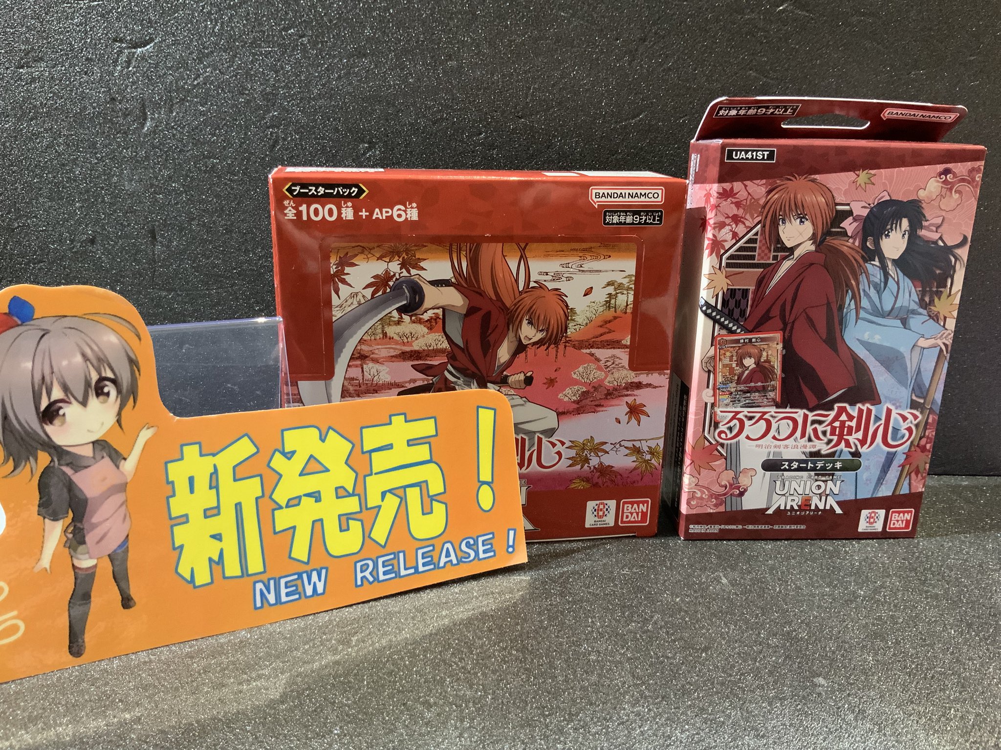 さるいち PRESAGE SARX127 4954628469489 | PRESAGE | タイムステーションNEO
