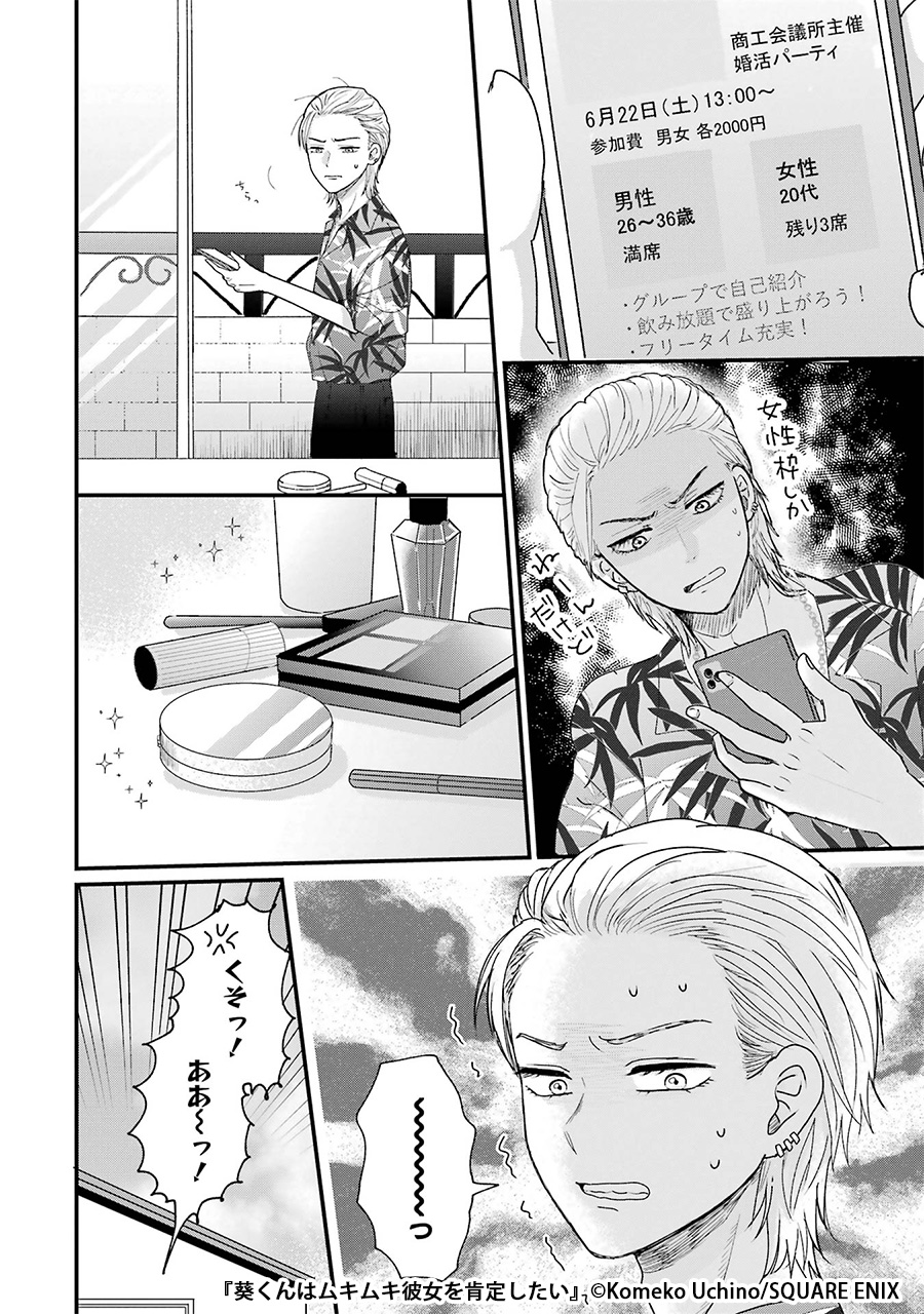 Renta!【公式】 (@Renta_PR) / X