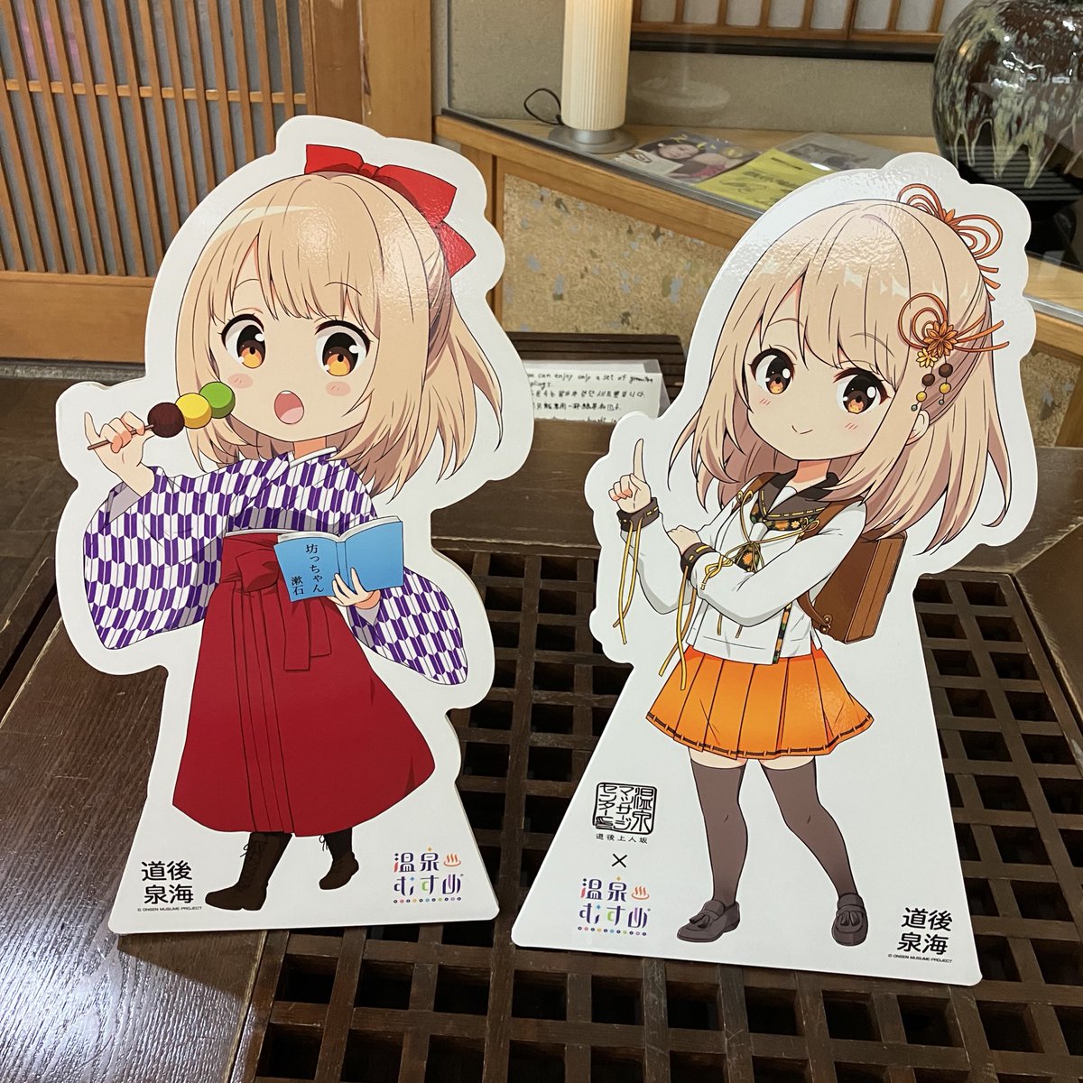 tsuboyakashiho's tweet image. 温泉マッサージセンター様@onsen__massage の制服いずみんちゃんご来店💕くださいました((o(^∇^)o))
ありがとうございました😊😍かわいい💕
#温泉むすめ
#道後泉海 ちゃん💕