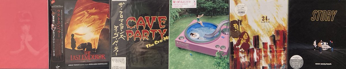 diskunion_SUC's tweet image. 7/24(木) 日本のロック・ポップス中古レコード入荷情報♪
diskunion-shinjukutyuukocenter.blog.jp/archives/29203…
日本のロック・ポップス
中古レコード約50枚入荷しました。
#DU入荷