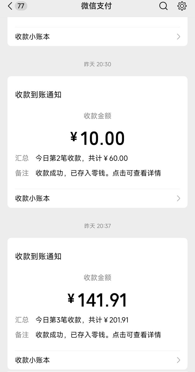 偷看晴妈的推文发情了～上来就给我上贡金币，藏的够深～才发现你有m的一面，今天栽在我手里了吧，狠狠指挥贱狗！傻逼还是个上贡奴呢～那就清空贱狗的余额～傻逼还在一边越撸越快直呼爽，最后在晴妈倒计时下射精败北，真是一条白给送死贱狗！真的贱死了！
#调教 #ATM奴 #提款机 #上贡 #压榨 #白给送死