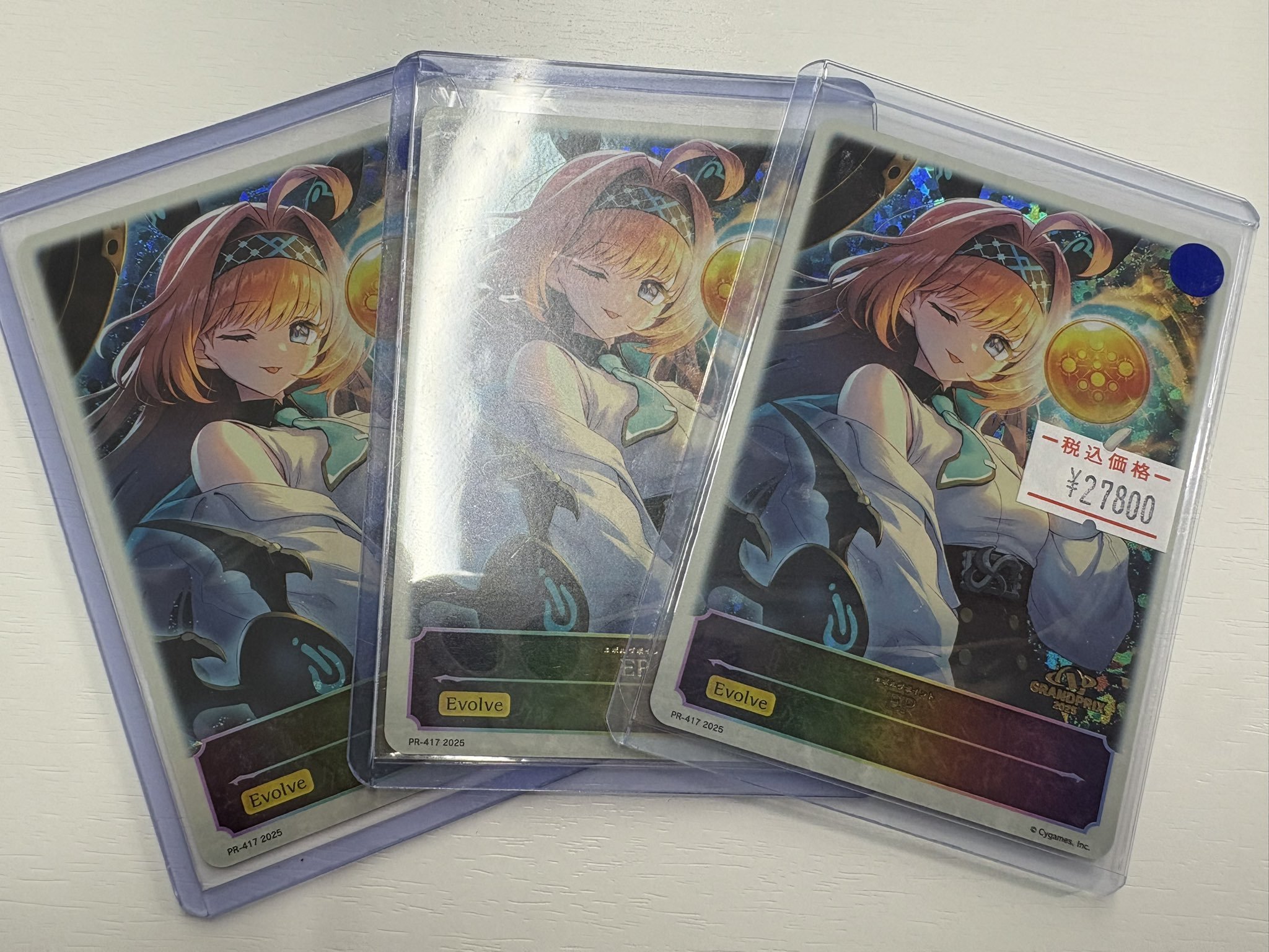 シャドウバース リーシェナ まとめ売り メルカード 秋葉原2号店！ on X: 