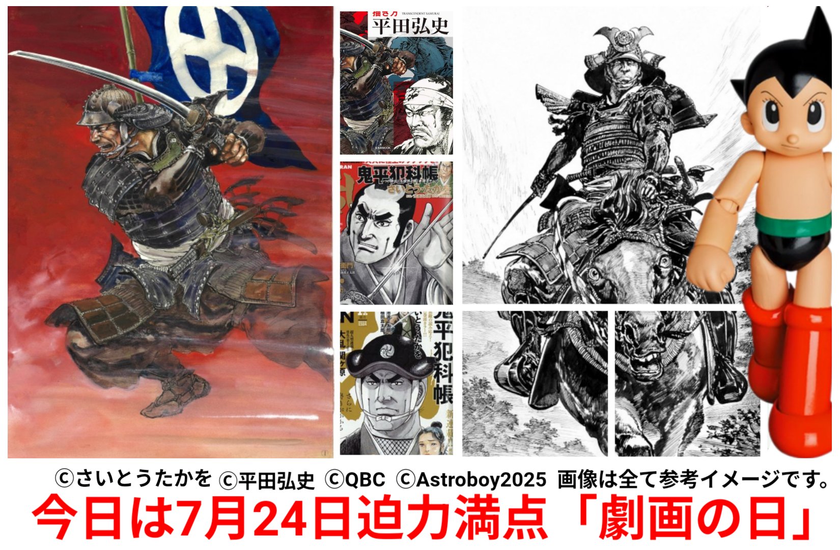 カムイ伝 1-15忍者武芸帳1-17カムイ外伝1-19巻 カムイ伝 1-15忍者武芸帳1-17カムイ外伝1-19巻 カムイ伝